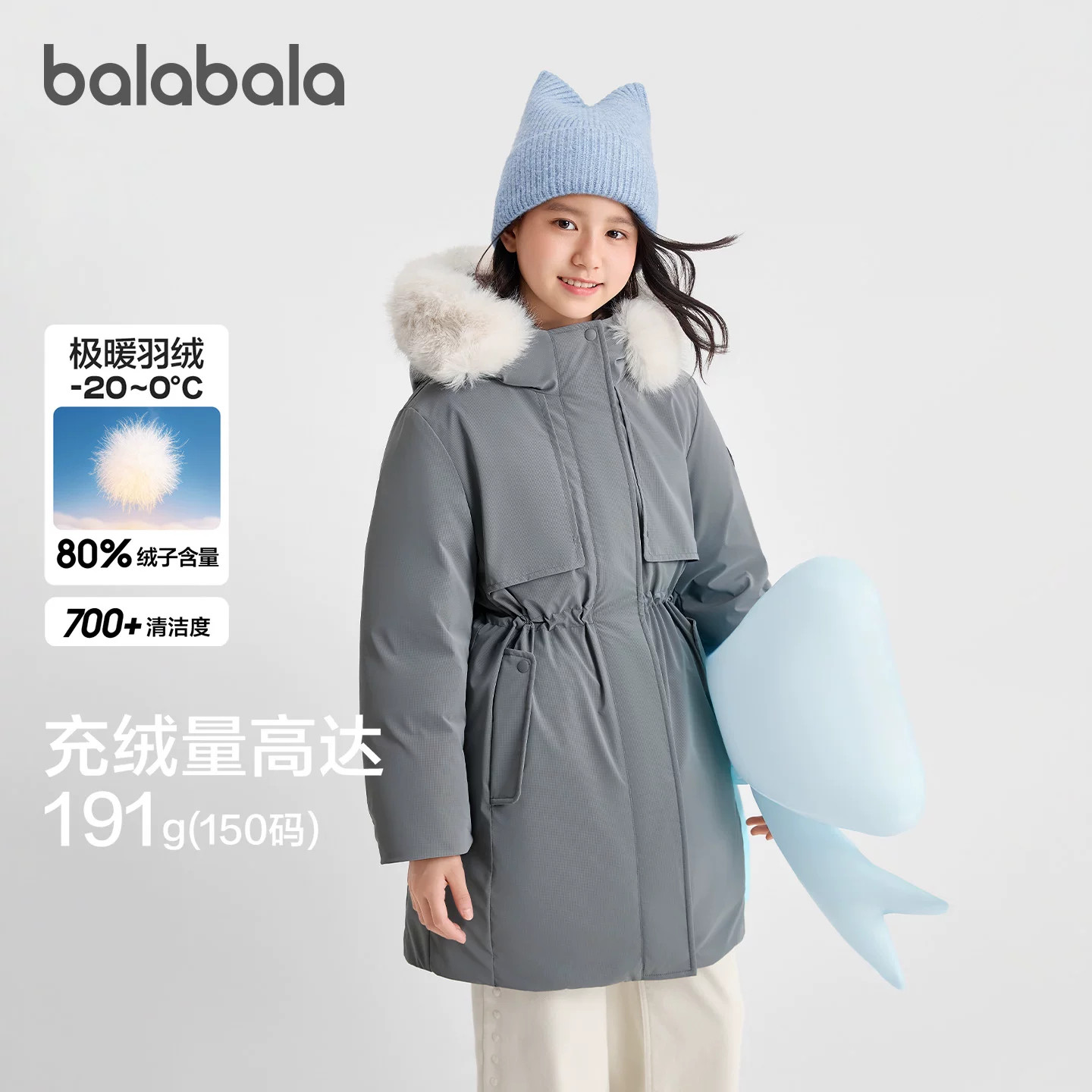 【商场同款】巴拉巴拉儿童羽绒服女童外套宝宝衣服童装2026新长款