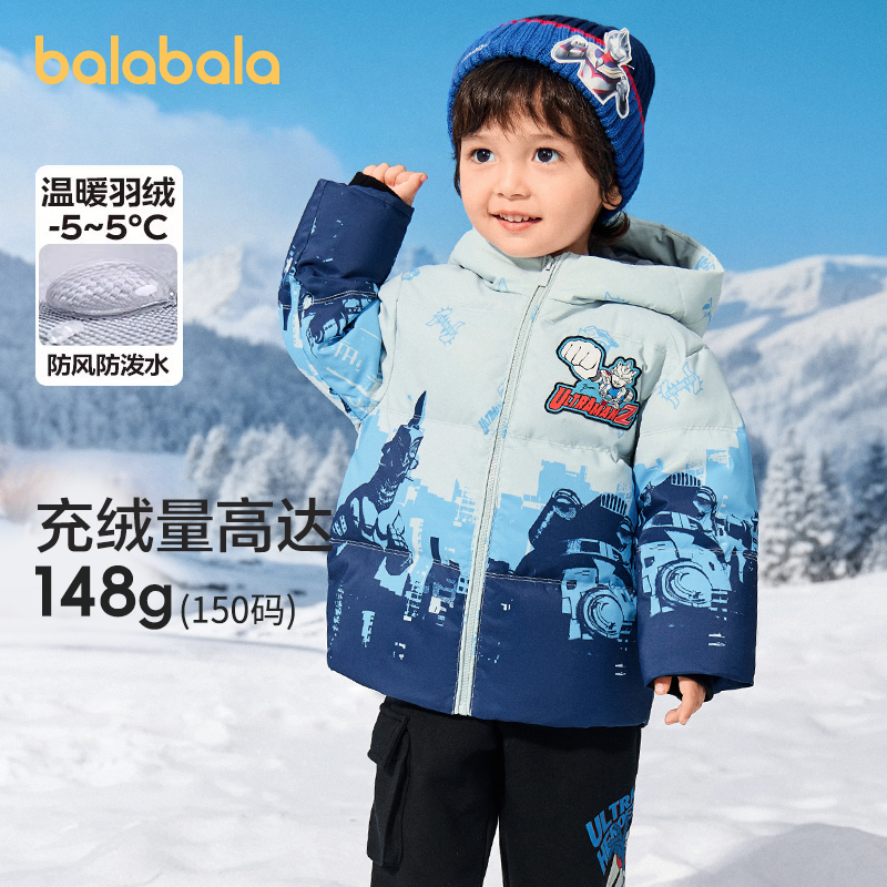 巴拉巴拉羽绒服男童防护保暖外套