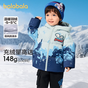 【奥特曼IP商场同款】巴拉巴拉儿童羽绒服男童2025年冬季防护外套