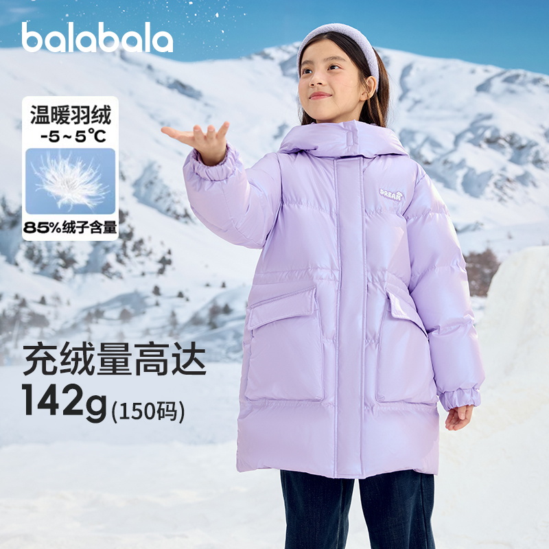 巴拉巴拉羽绒服女童长款外套冬季