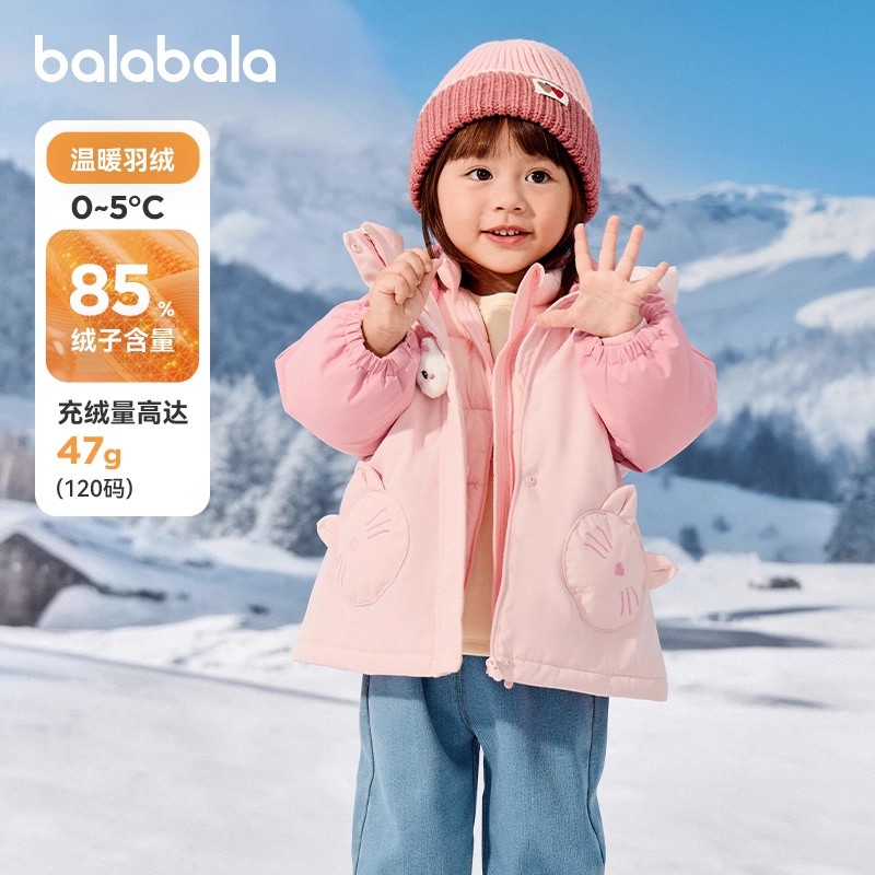 巴拉巴拉羽绒服两件套女童冬装萌
