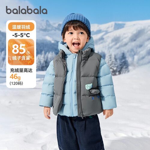巴拉巴拉羽绒服男童两件套外套冬