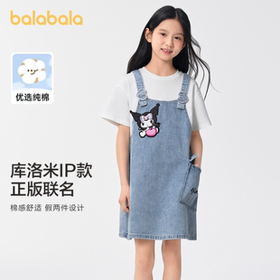 巴拉巴拉童装库洛米女童连衣裙夏装薄款儿童大童背带裙假两件纯棉