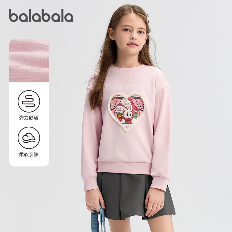 巴拉巴拉balaone童装儿童卫衣女童2025秋季新款t恤中大童甜美时尚,童装/婴儿装/亲子装,卫衣/绒衫,淘宝优惠券,粉丝福利购,淘宝优惠卷