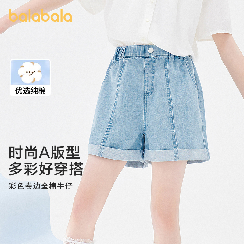 巴拉巴拉儿童牛仔裤短裤洋气新款夏装薄款中大童女童裤子时尚纯棉