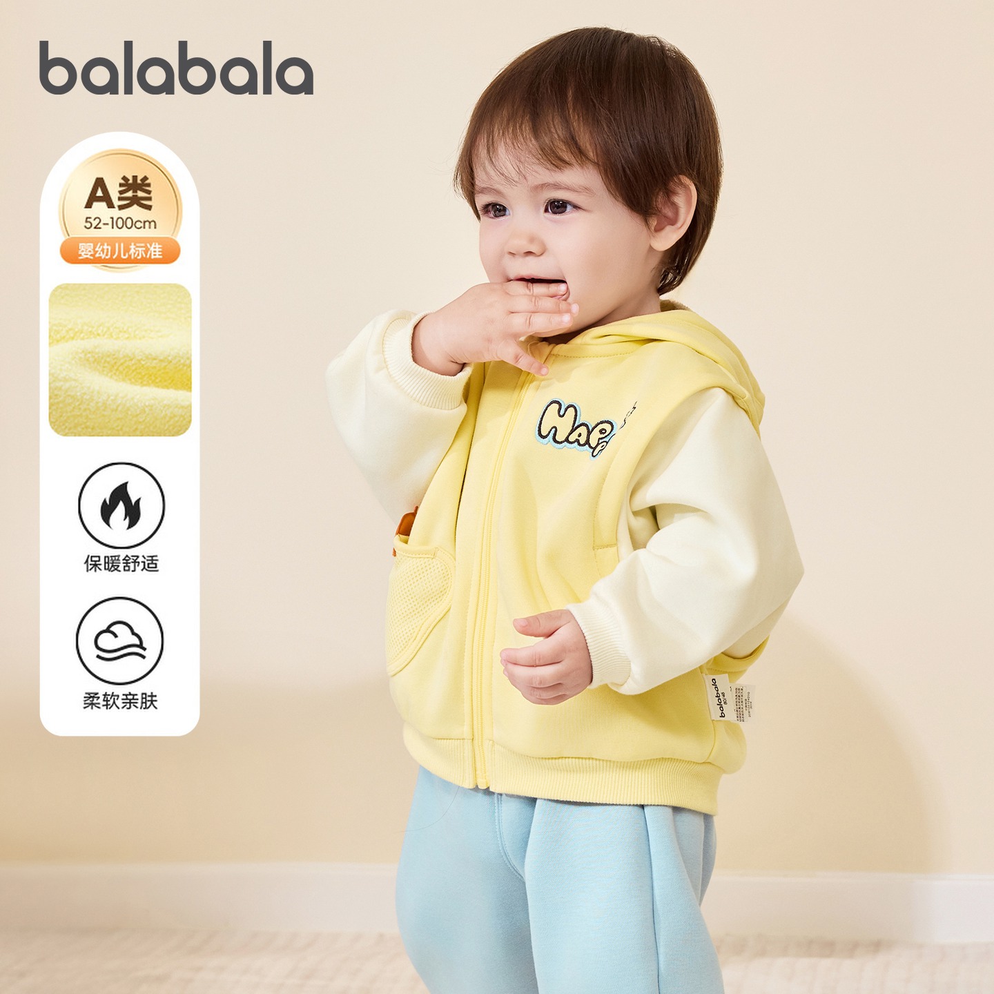 巴拉巴拉bala童装套装假两件春装