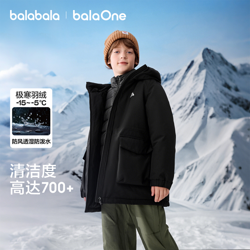 巴拉巴拉balaOne羽绒服两件套厚