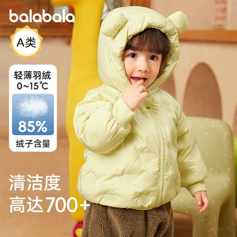 巴拉巴拉羽绒服男童女童连帽外套