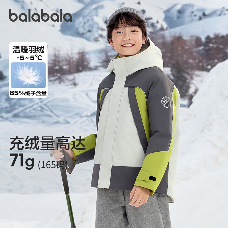 巴拉巴拉羽绒服男童中长款两件套