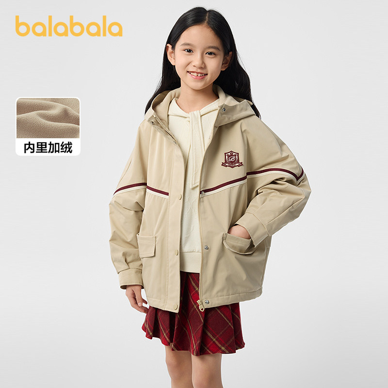 巴拉巴拉童装女童外套儿童上衣春装加绒连帽便服时尚宽松学院风,童装/婴儿装/亲子装,普通外套,淘宝优惠券,粉丝福利购,淘宝优惠卷