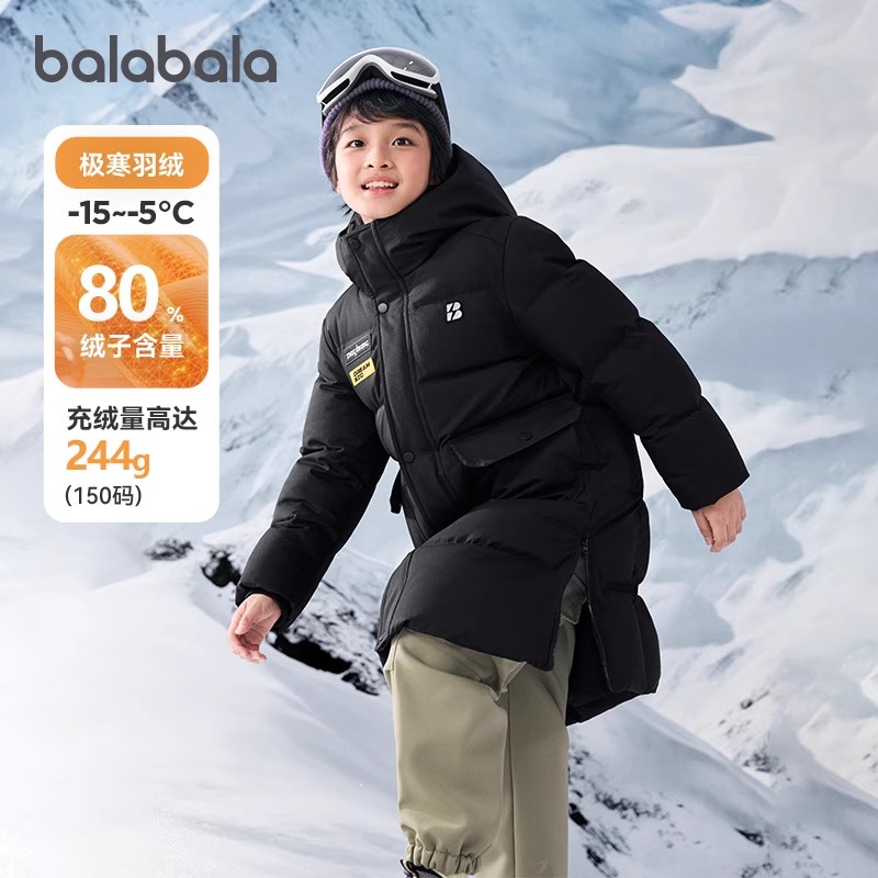 巴拉巴拉羽绒服男童长款三防外套