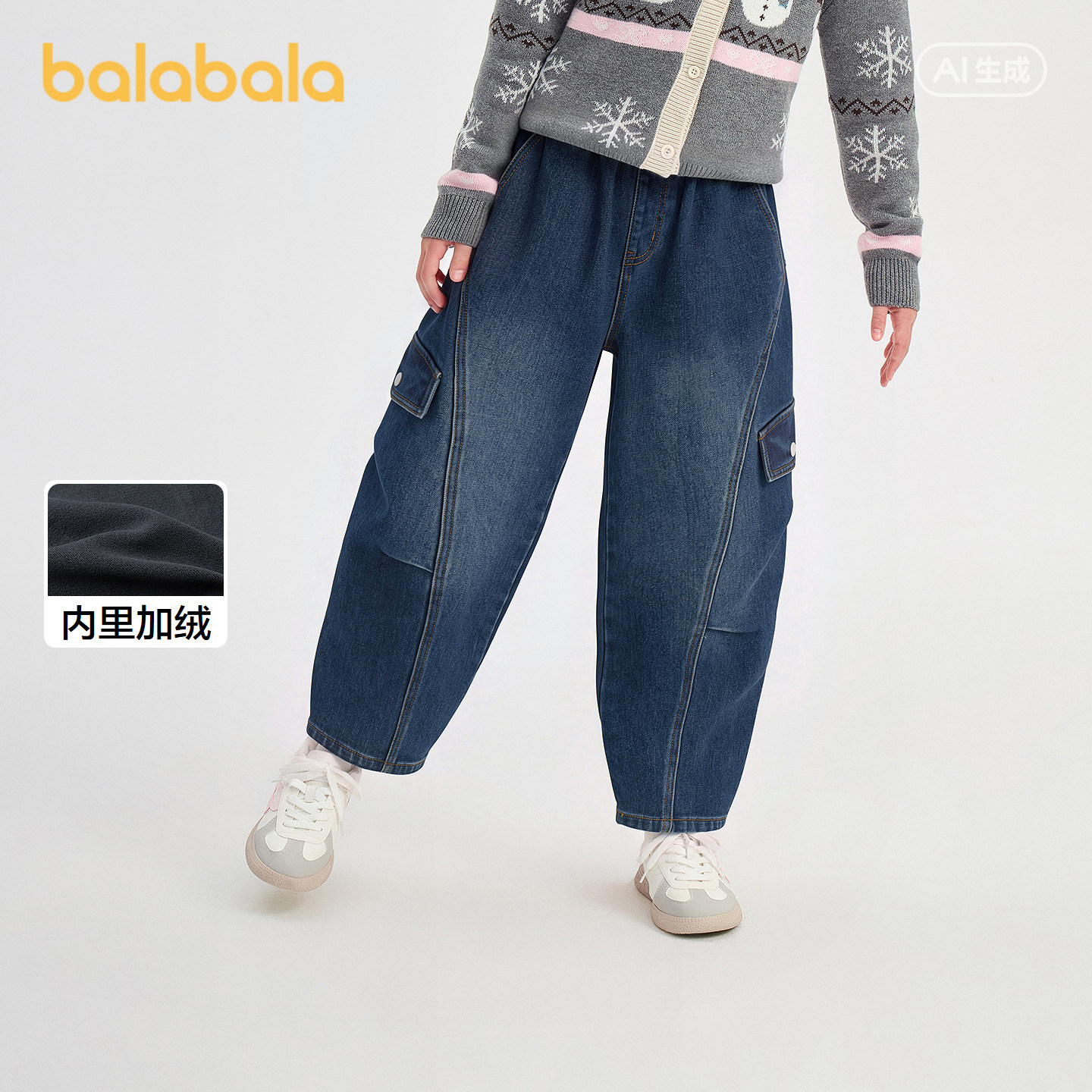 巴拉巴拉balaOne儿童牛仔裤加绒