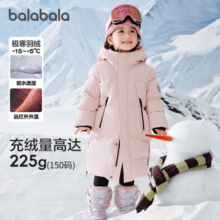 巴拉巴拉童装儿童羽绒服男女童2025冬长款亲子防泼水极寒加厚外套