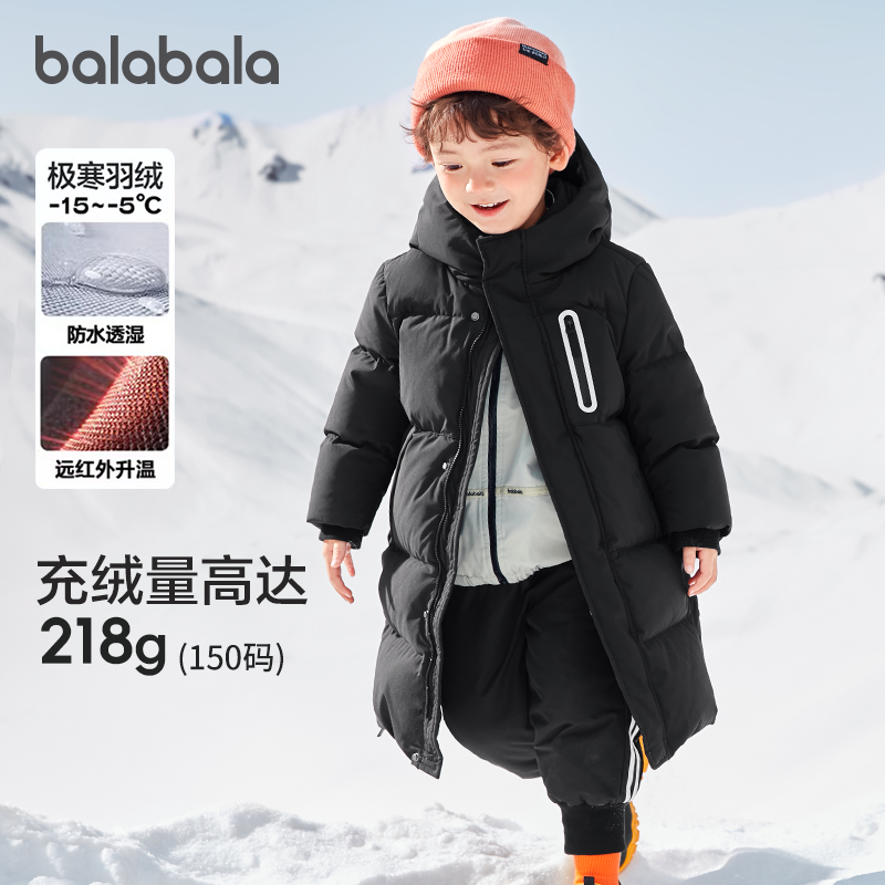 巴拉巴拉儿童羽绒服男童女童外套宝宝百搭冬新款极寒加厚长款亲子