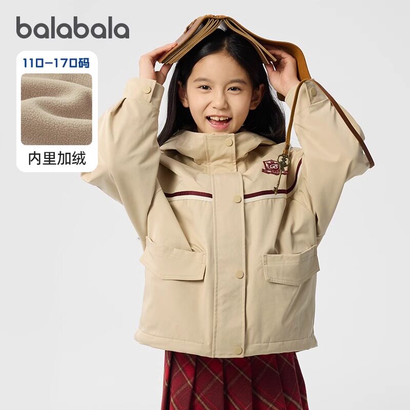 【商场同款】巴拉巴拉童装女童外套儿童上衣春款加绒内里连帽便服