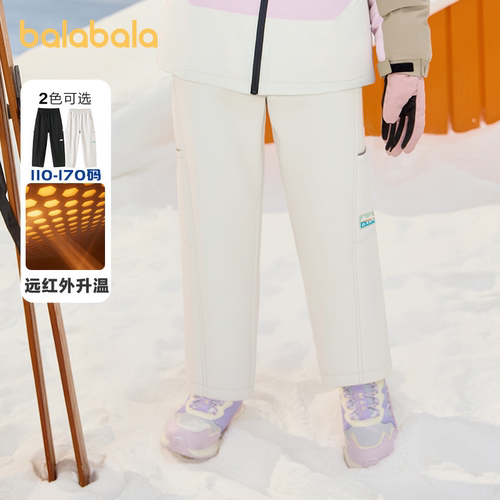 巴拉巴拉长裤女童加绒保暖弯刀裤
