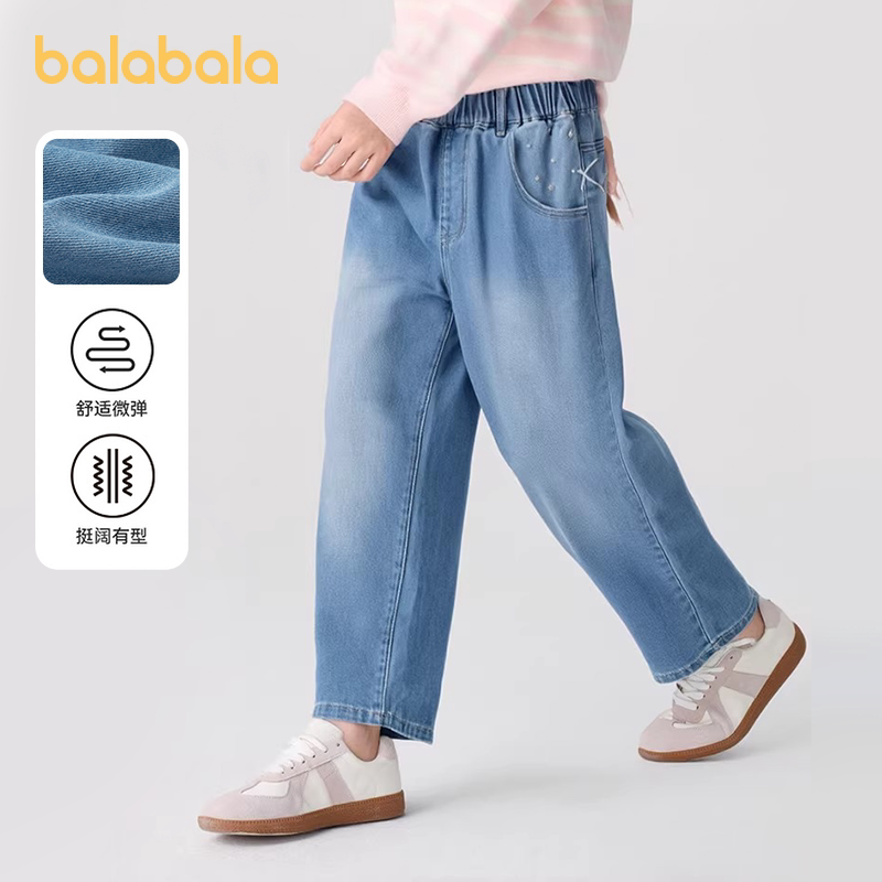 【商场同款】巴拉巴拉女童牛仔裤新款春秋季儿童直筒裤中大童花朵