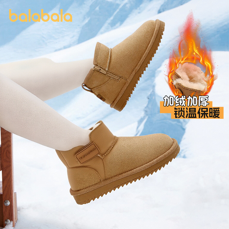 巴拉巴拉童鞋儿童雪地靴男女童短靴加厚加绒棉靴防滑2025新冬靴子,童鞋/婴儿鞋/亲子鞋,雪地靴,淘宝优惠券,粉丝福利购,淘宝优惠卷
