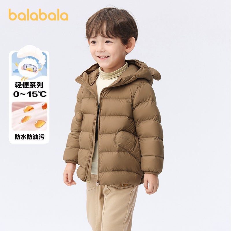【商场同款】巴拉巴拉童装女童羽绒服男宝宝秋冬新款保暖儿童外套