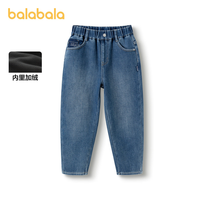 【商场同款】巴拉巴拉童装男童牛仔裤长裤中小童裤子秋冬新款加绒,童装/婴儿装/亲子装,裤子,淘宝优惠券,粉丝福利购,淘宝优惠卷