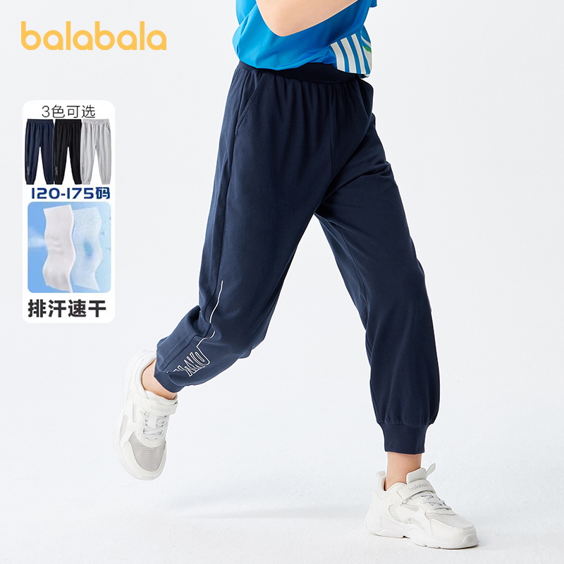 简约字母印花，活力点缀