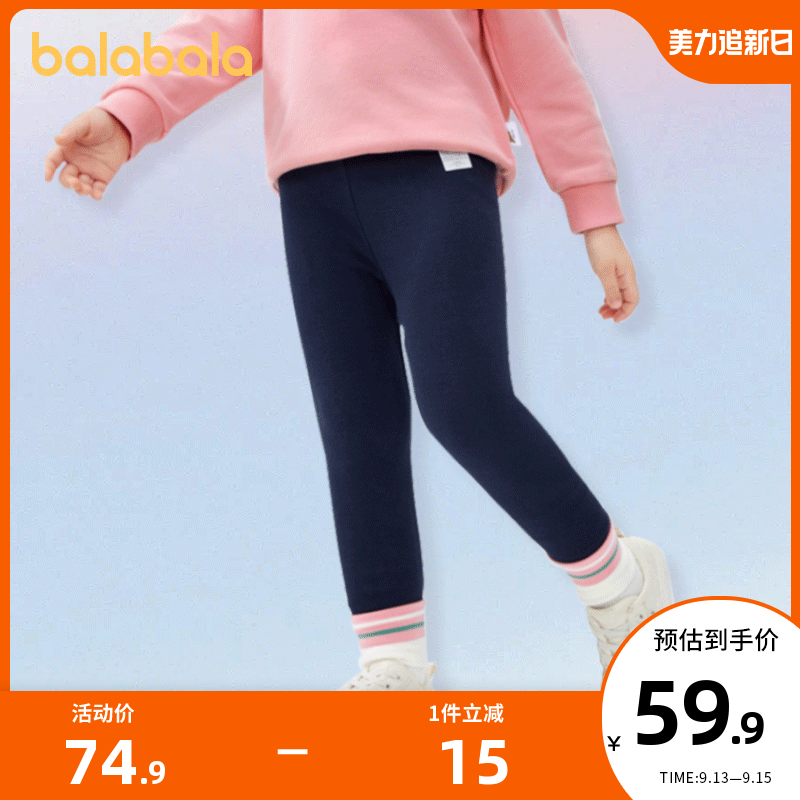 巴拉巴拉儿童休闲裤子春秋装2023新款童装女童外穿百搭打底裤潮潮使用感如何?