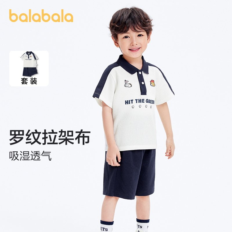 【商场同款】巴拉巴拉男童短袖套装百搭新款华夫格polo衫拼接夏装
