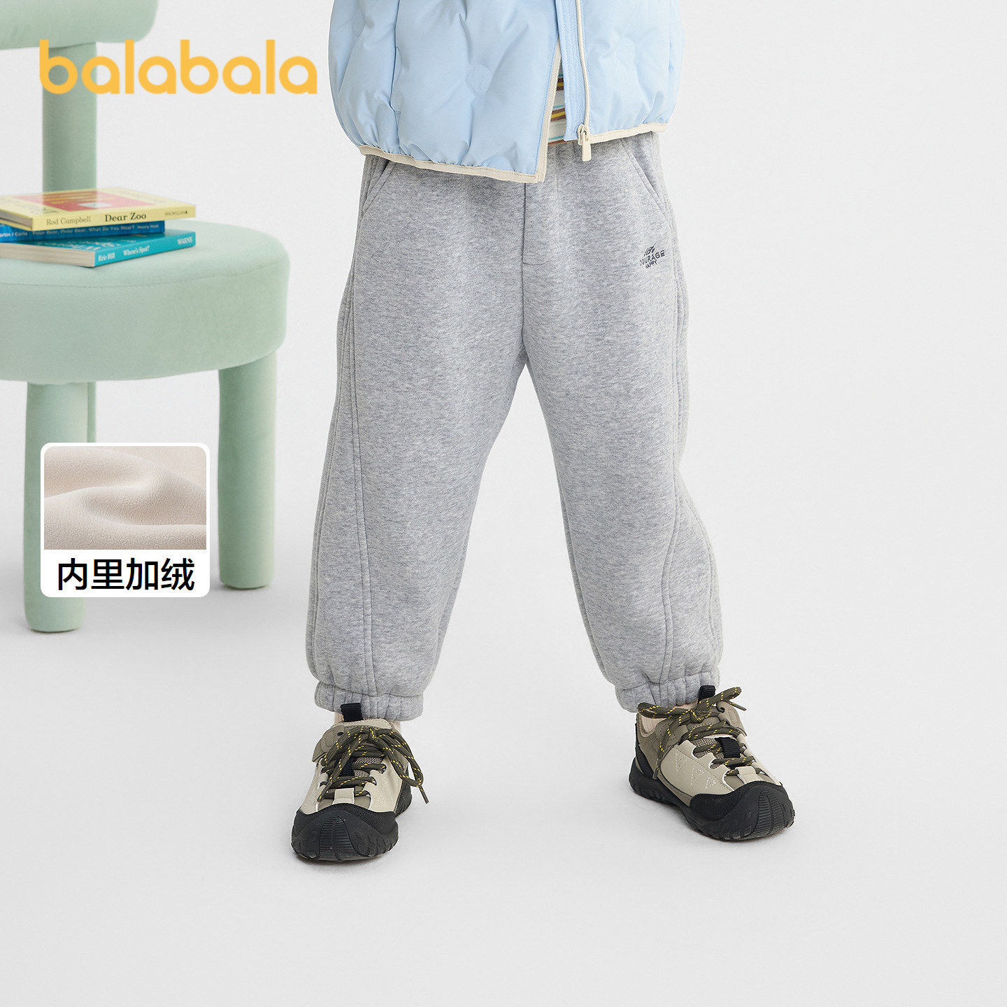 巴拉巴拉balaOne男女童加绒长裤