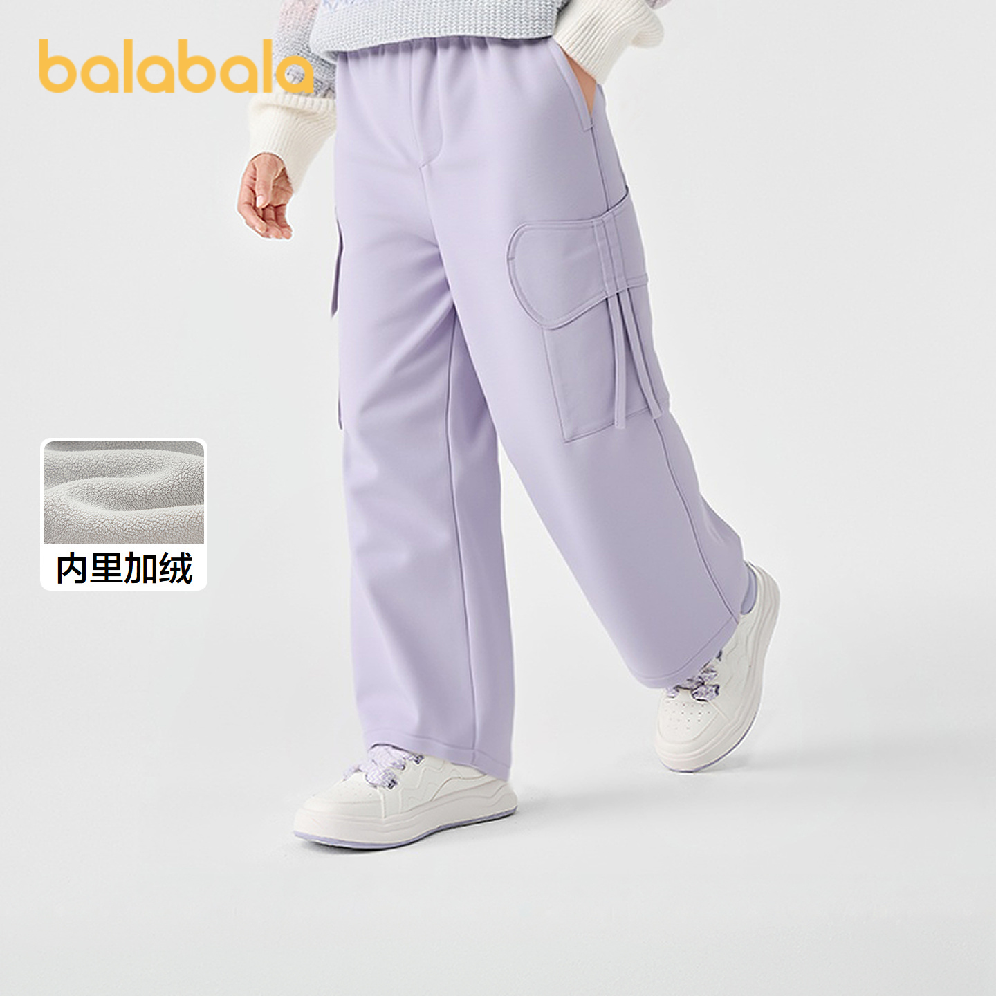 巴拉巴拉长裤女童加绒保暖伞兵裤