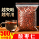 正品 中药材炒酸枣仁500g克 包邮 安神助眠茶睡眠质量差野生粉膏泡水