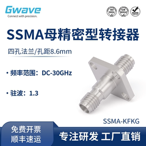 谷波互连SSMA母转母四孔法兰转接器孔距8.6mm DC-30GHz SSMA-KFKG