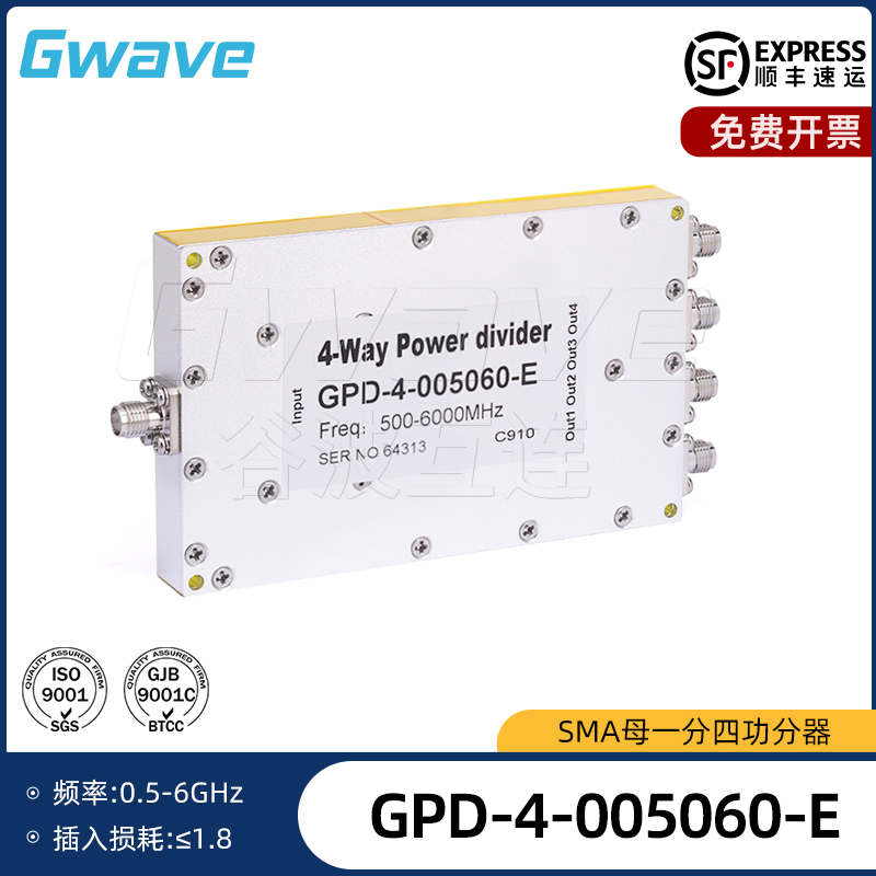 谷波SMA母射频微带一分四功分器  0.5-6GHz 30W GPD-4-005060-E