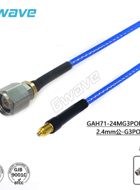 谷波互连2.4mm-G3PO(SMPS)射频连接线 RG405柔性测试电缆组件 50G