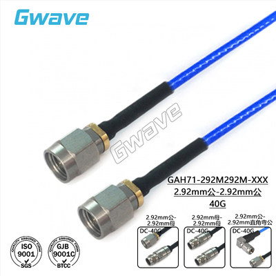 谷波技术经济型测试电缆组件/RG405/2.92mm-2.92mm/40GHz GAH71