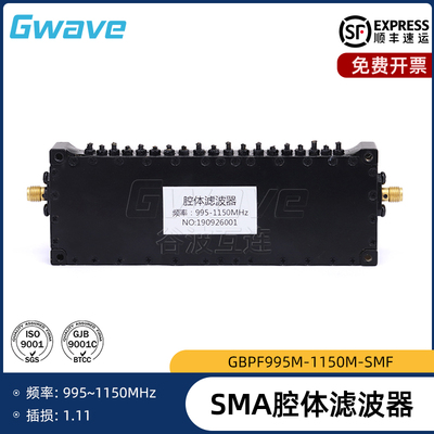 SMA腔体滤波器 频率995~1150MHz GBPF995M-1150M-SMF