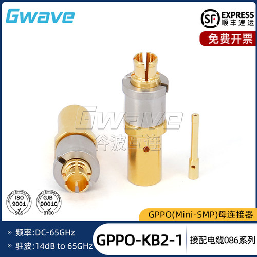 谷波互连SSMP(GPPO)母接头连接器配接电缆086系列 65G GPPO-KB2-1