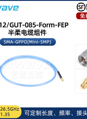 谷波互连SMA-SSMP(GPPO)射频同轴连接线086半柔电缆组件转接线18G