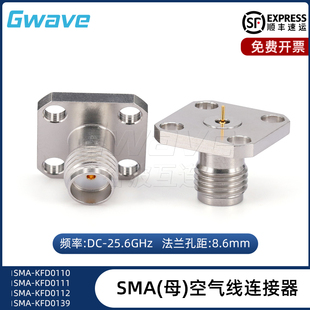 26.5GHz 谷波互连SMA母空气线连接器双孔法兰孔距8.6mm 不锈钢