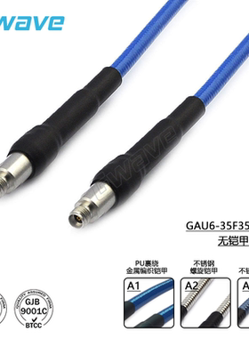 谷波互连3.5mm母-3.5mm母射频连接线GT210P 超柔测试电缆 26.5GHz