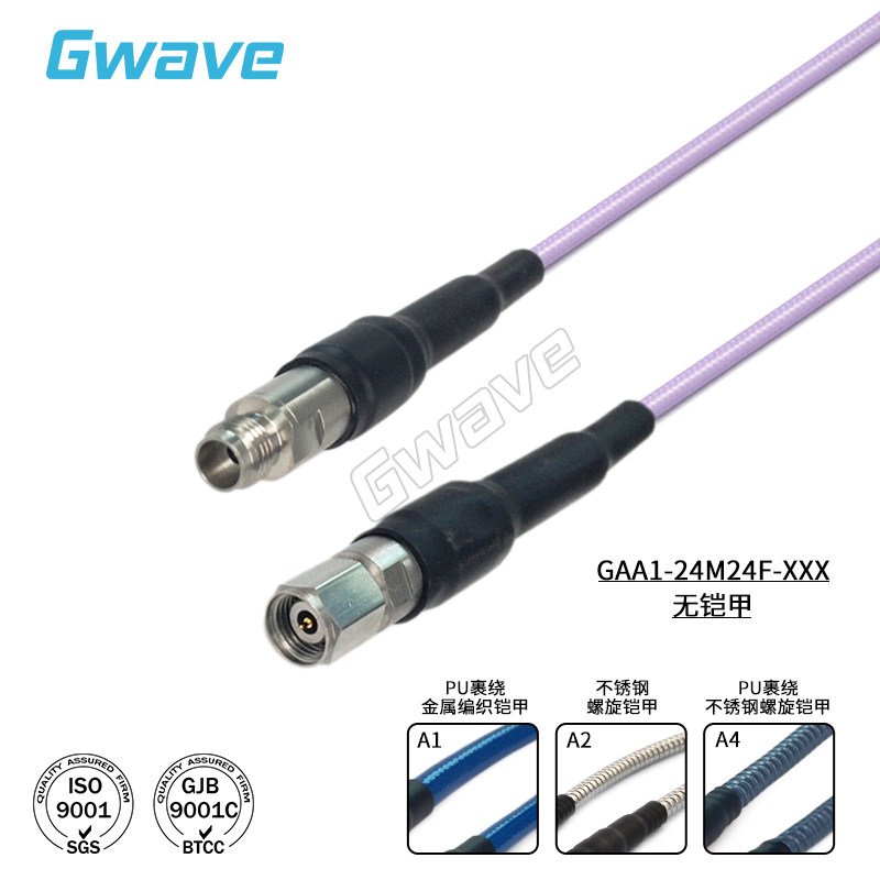 谷波互连2.4mm公-2.4mm母射频连接线 GT142A低损稳相测试电缆 40G