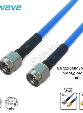 谷波互连SMA转SMA射频同轴连接线141半柔电缆组件带外皮 DC-18GHz