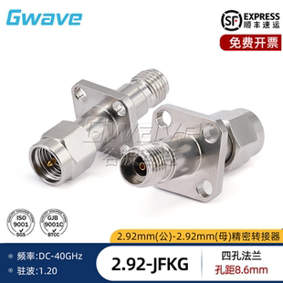 谷波互连2.92mm公转母四孔法兰转接器孔距8.6mm DC-40G 2.92-JFKG
