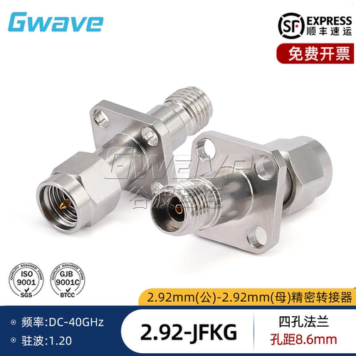 谷波互连2.92mm公转母四孔法兰转接器孔距8.6mm DC-40G 2.92-JFKG