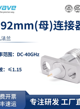 谷波互连2.92mm母介质穿墙连接器40G双孔孔距8.6mm 2.92-KFD0704