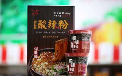 阁外香桶装夜宵即食食品酸辣粉