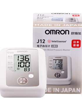 原装进口欧姆龙J12电子血压计 全自动 可选原装电源/配件折扣优惠