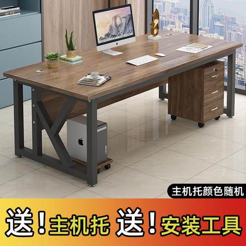 办公桌椅组合简约现代简易老板桌单人经理桌台式电脑桌主管大桌子