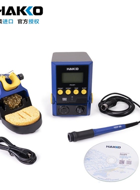 日本白光HAKKO FX-951升级款FX971拆消静电焊台 数显精密调温烙铁