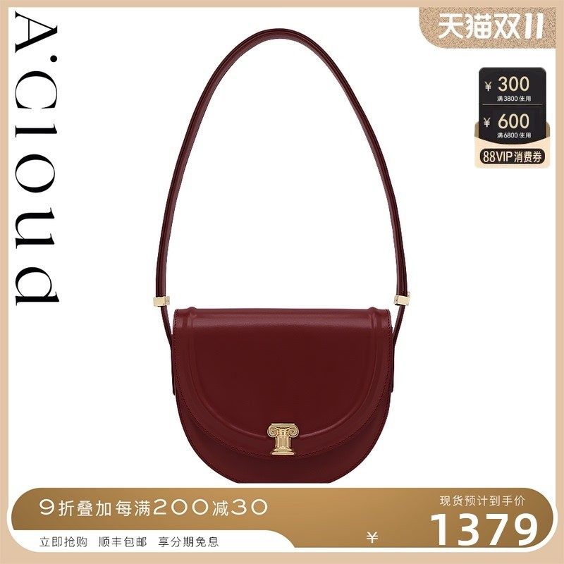 A.Cloud日落马鞍包saddle腋下小众复古罗马柱质感box小牛皮斜挎包