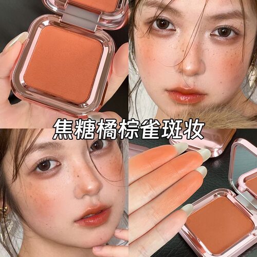 【小鱼海棠推荐】MGL雾感腮红
